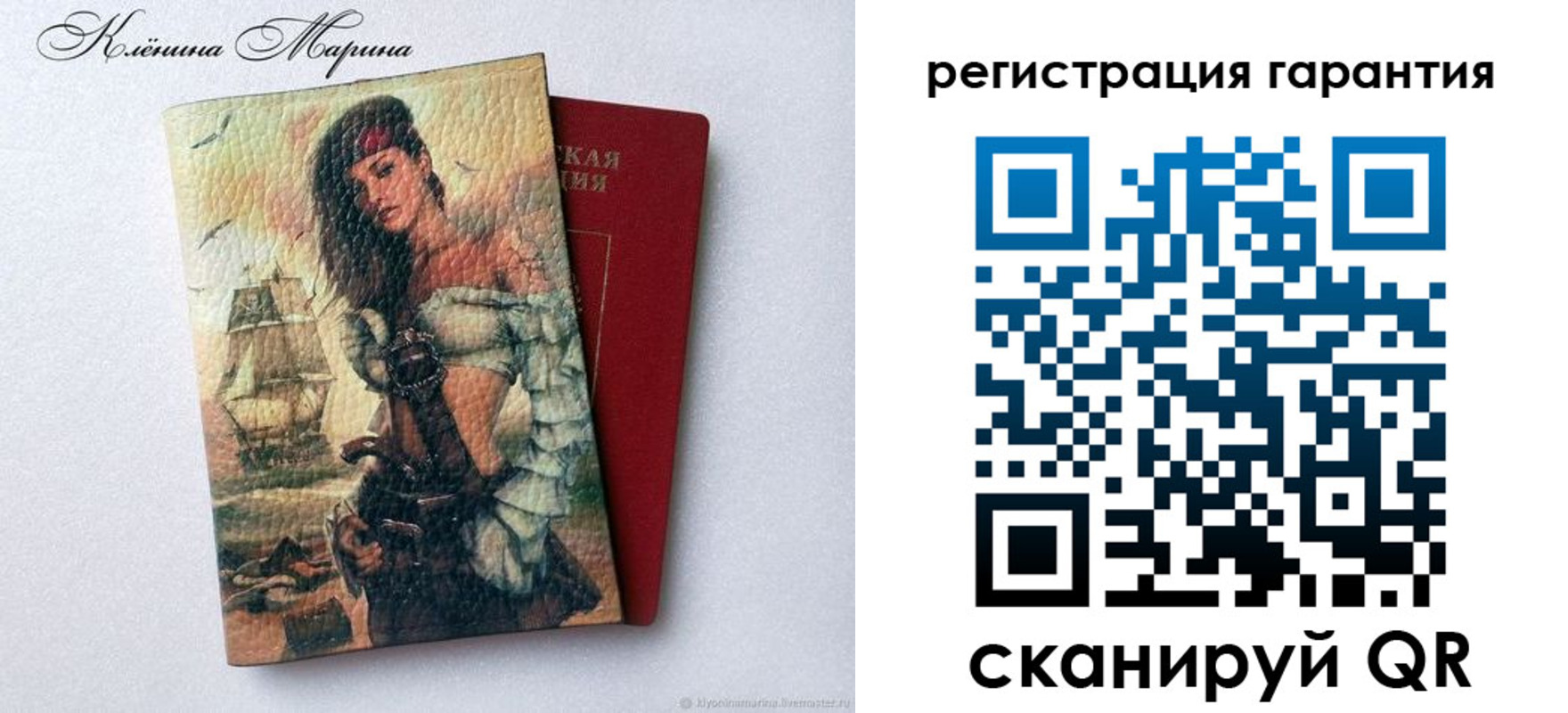 временная регистрация недорого в Старом Осколе