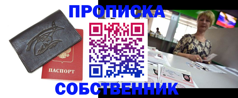 регистрация для школы в Старом Осколе